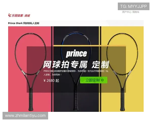 满冠体育打造一站式体育服务平台，满足用户多样化体育娱乐和健身需求